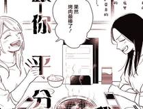 镖人封面