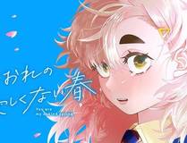镇魂街封面