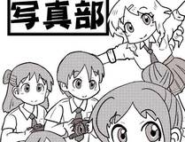 咒术回战封面