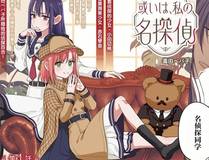 角色白眉老者