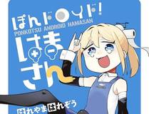 角色白眉老者