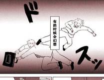 角色小虎