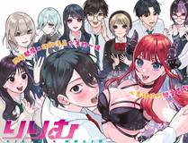 星辰变·苍穹之巅 漫画详情封面